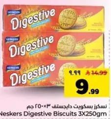 نسكرز بسكويت دايجستيف 3 * 250 جرام