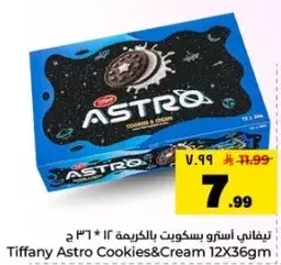 Tiffany Astro Cookies & Cream 12x36g