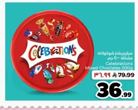 Celebrations Mixed Chocolates 500g