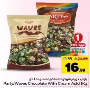 Sweet Party/Waves Chocolate With Cream 1kg