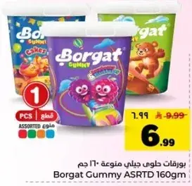Borgat Gummy 160g