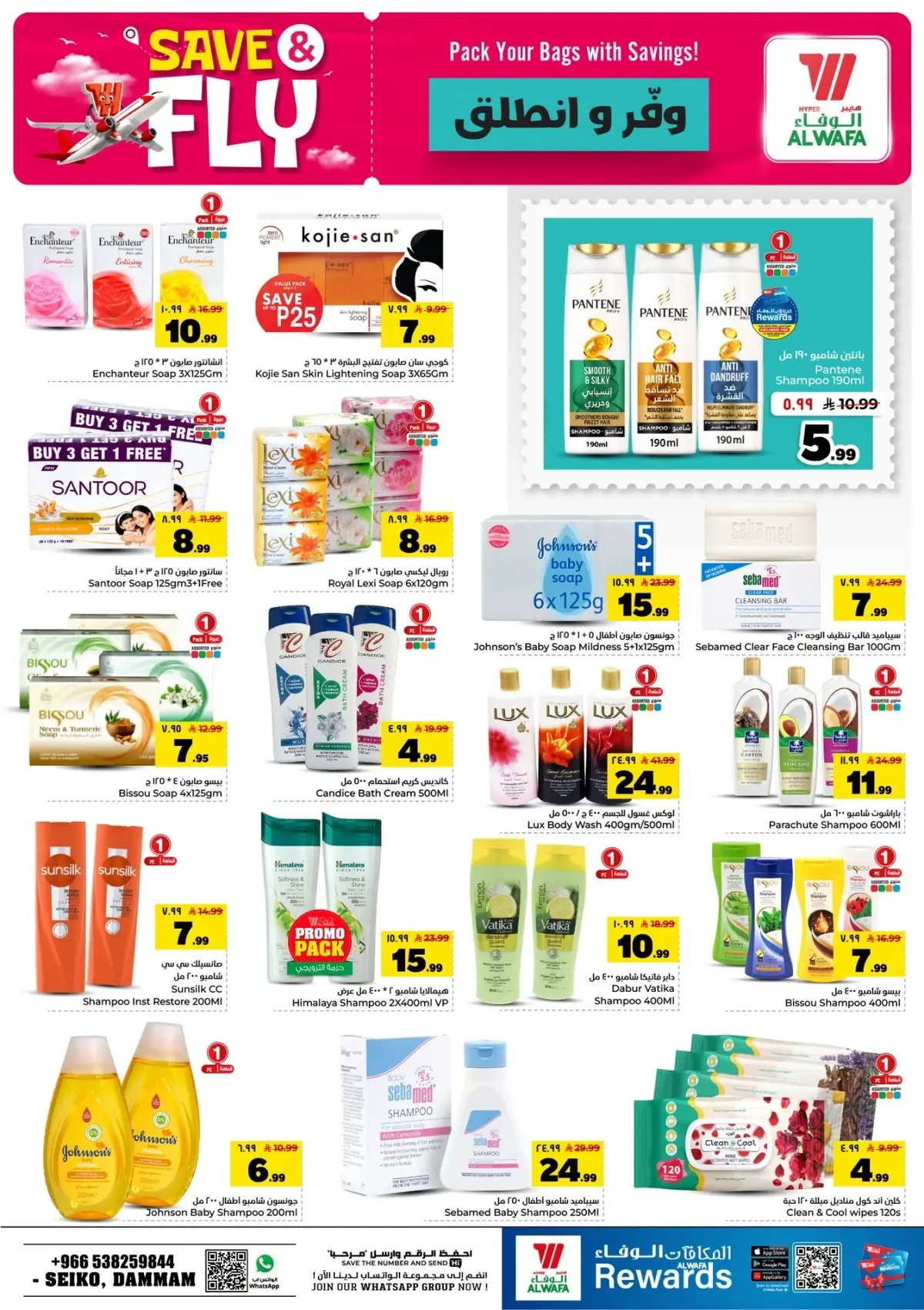 SAVE & FLY DEALS - Page 13