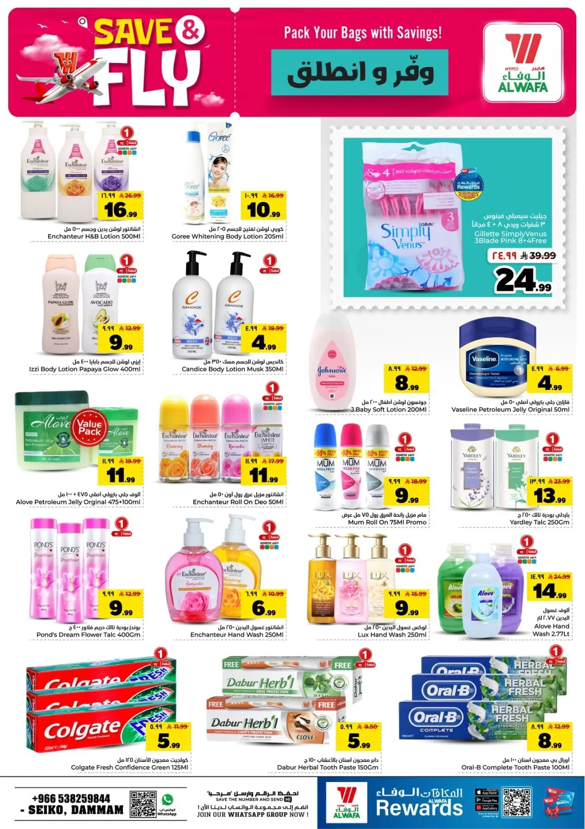 SAVE & FLY DEALS - Page 14