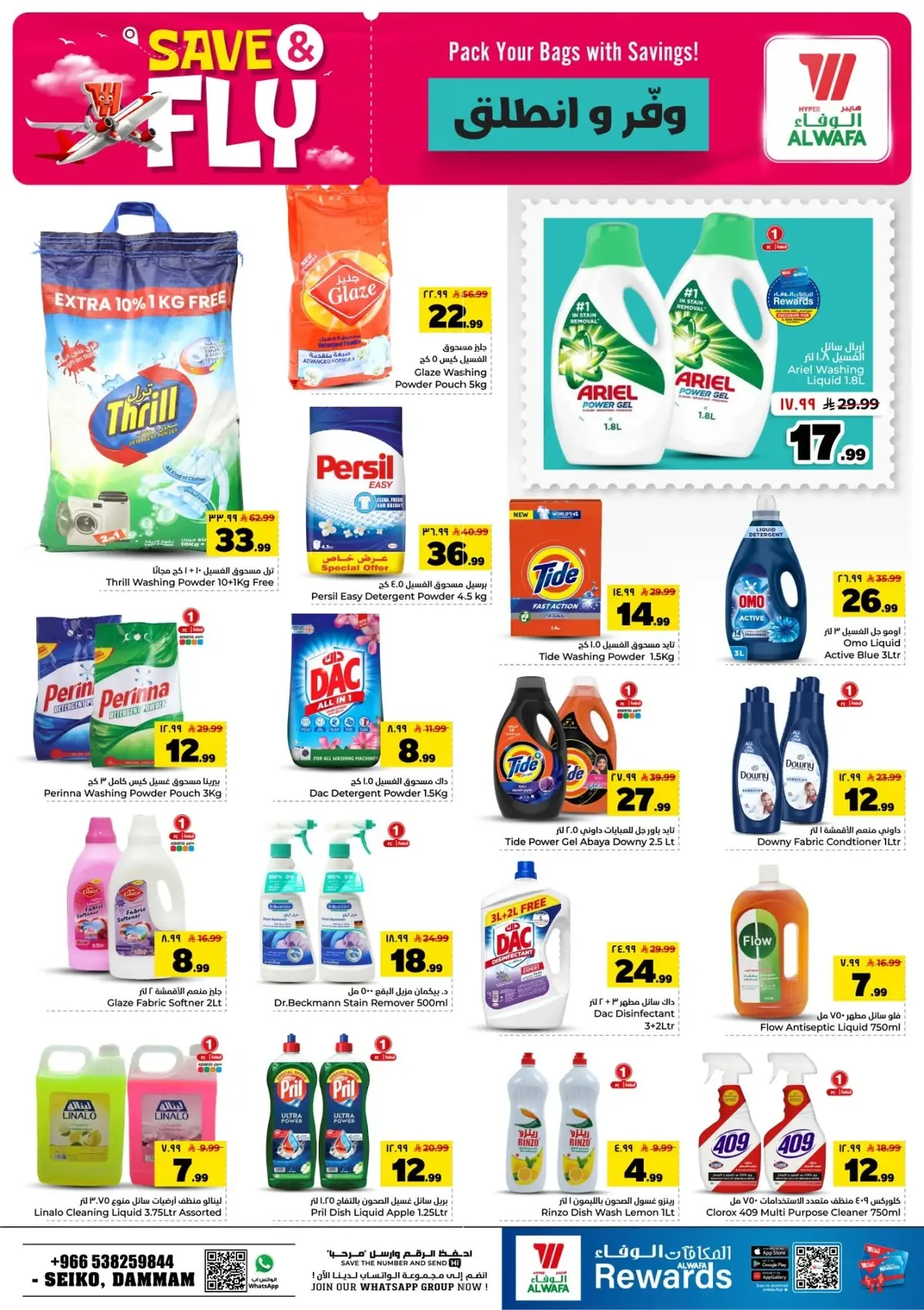 SAVE & FLY DEALS - Page 16