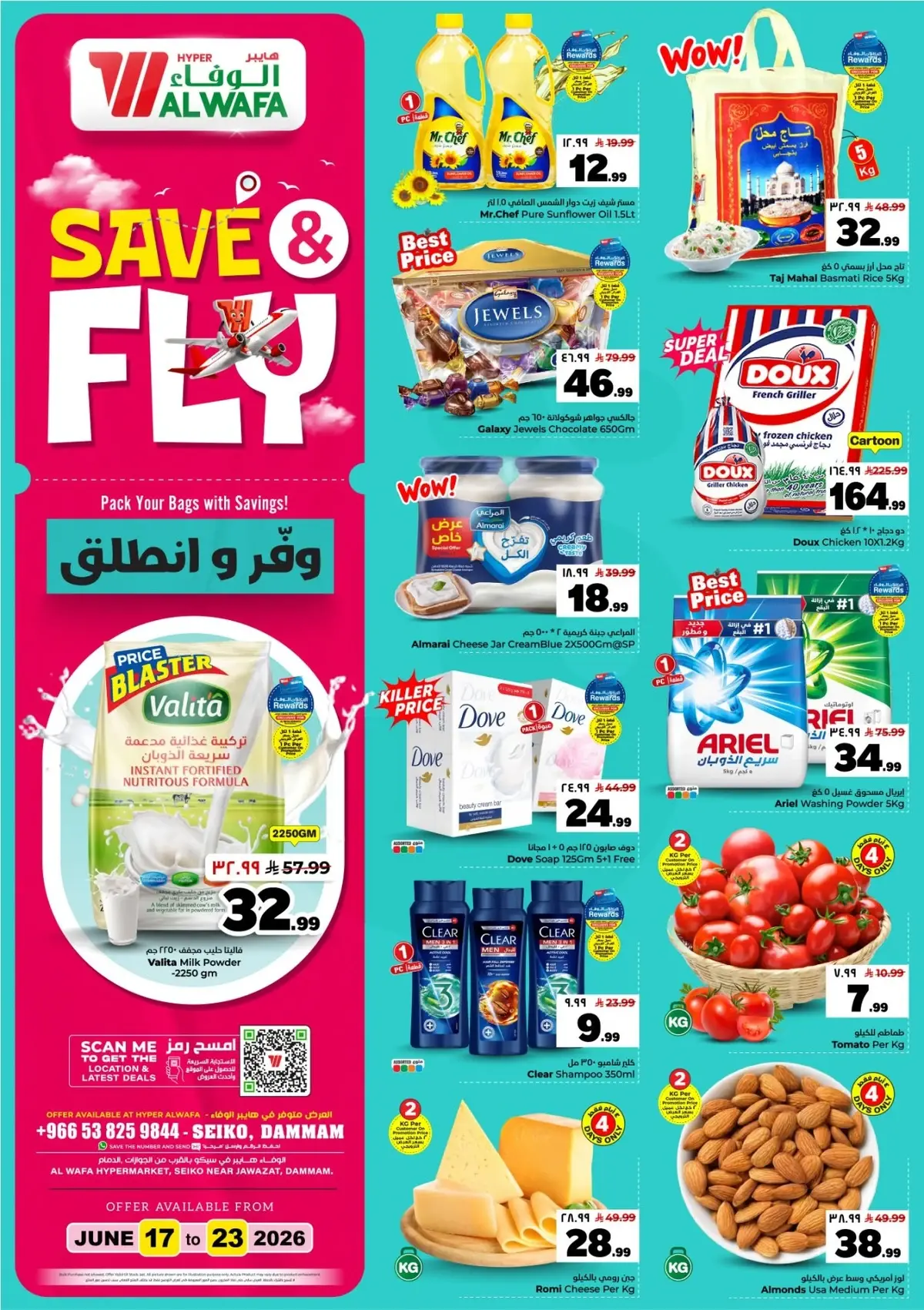 SAVE & FLY DEALS