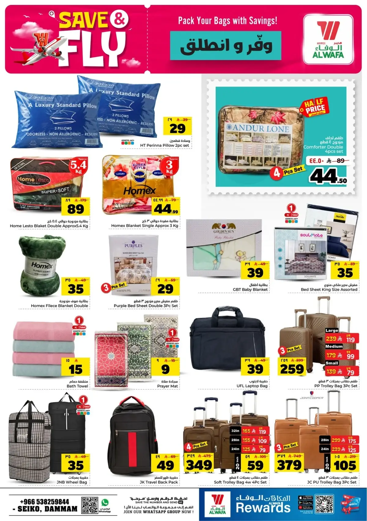SAVE & FLY DEALS - Page 21