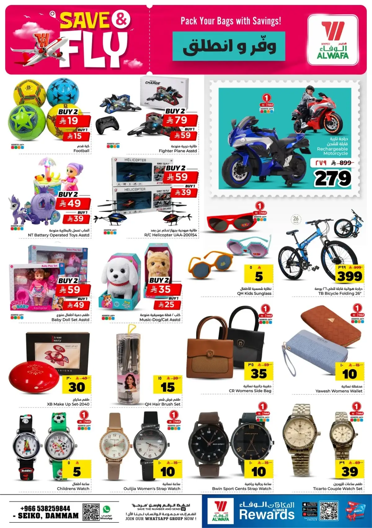 SAVE & FLY DEALS - Page 22
