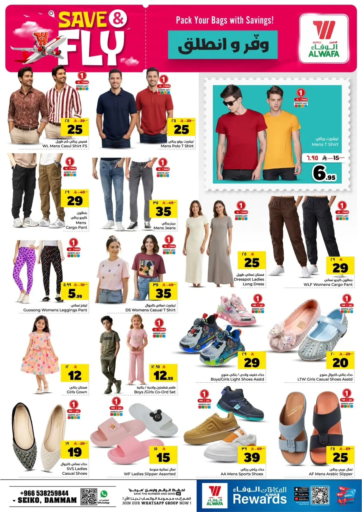SAVE & FLY DEALS - Page 23