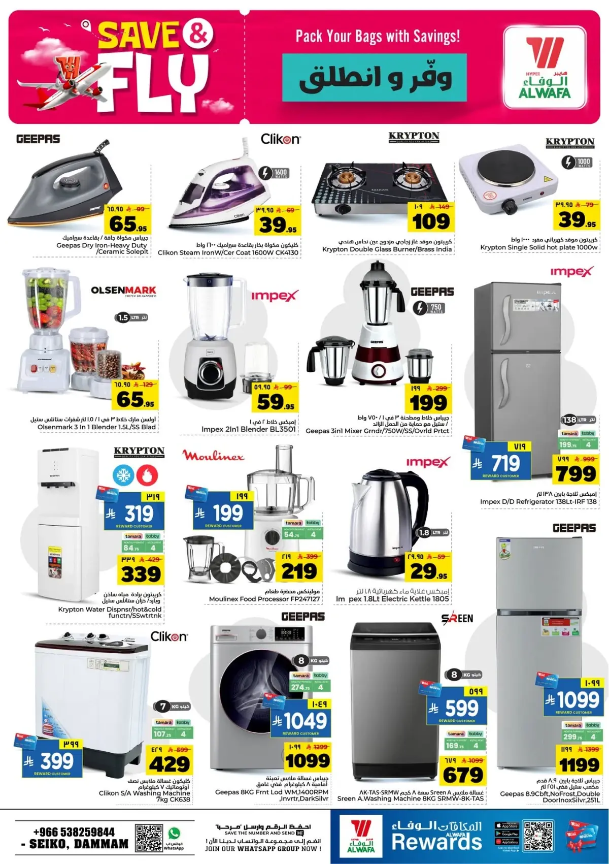 SAVE & FLY DEALS - Page 24