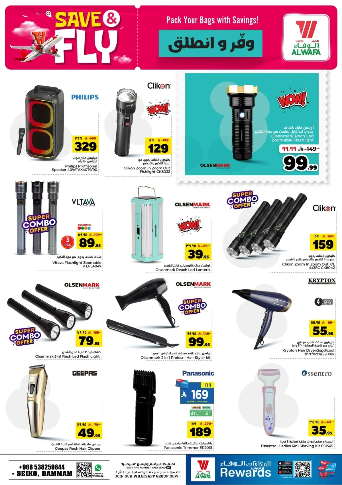 SAVE & FLY DEALS - Page 25
