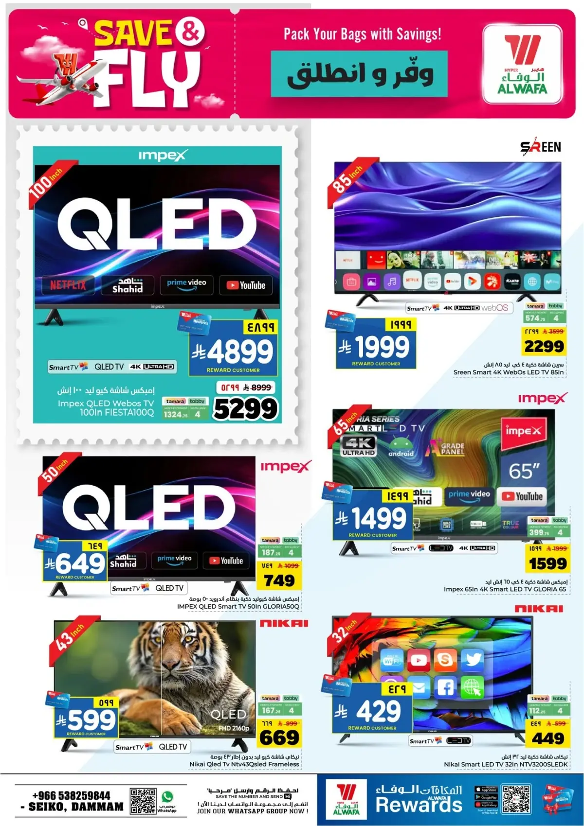 SAVE & FLY DEALS - Page 26