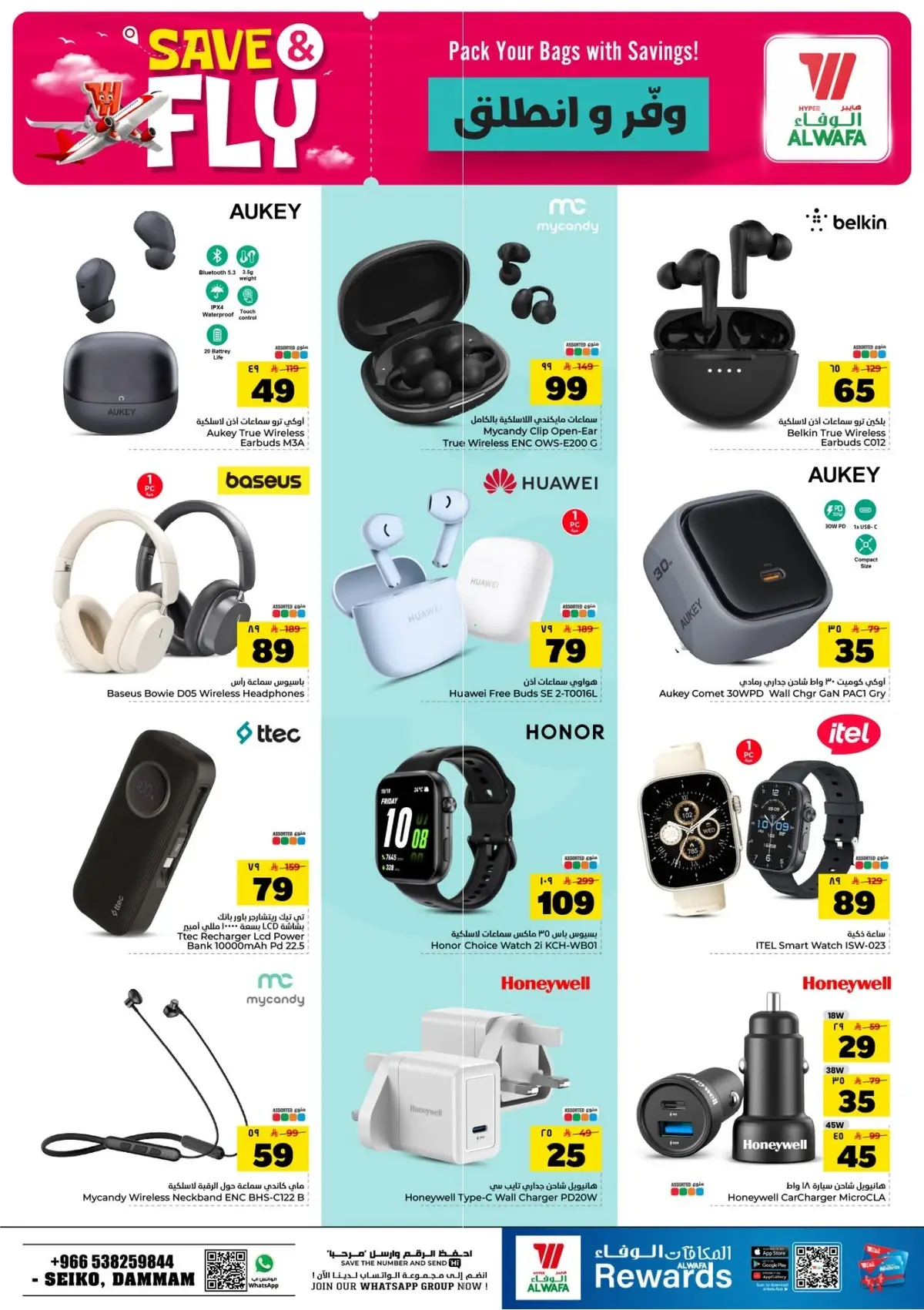 SAVE & FLY DEALS - Page 28