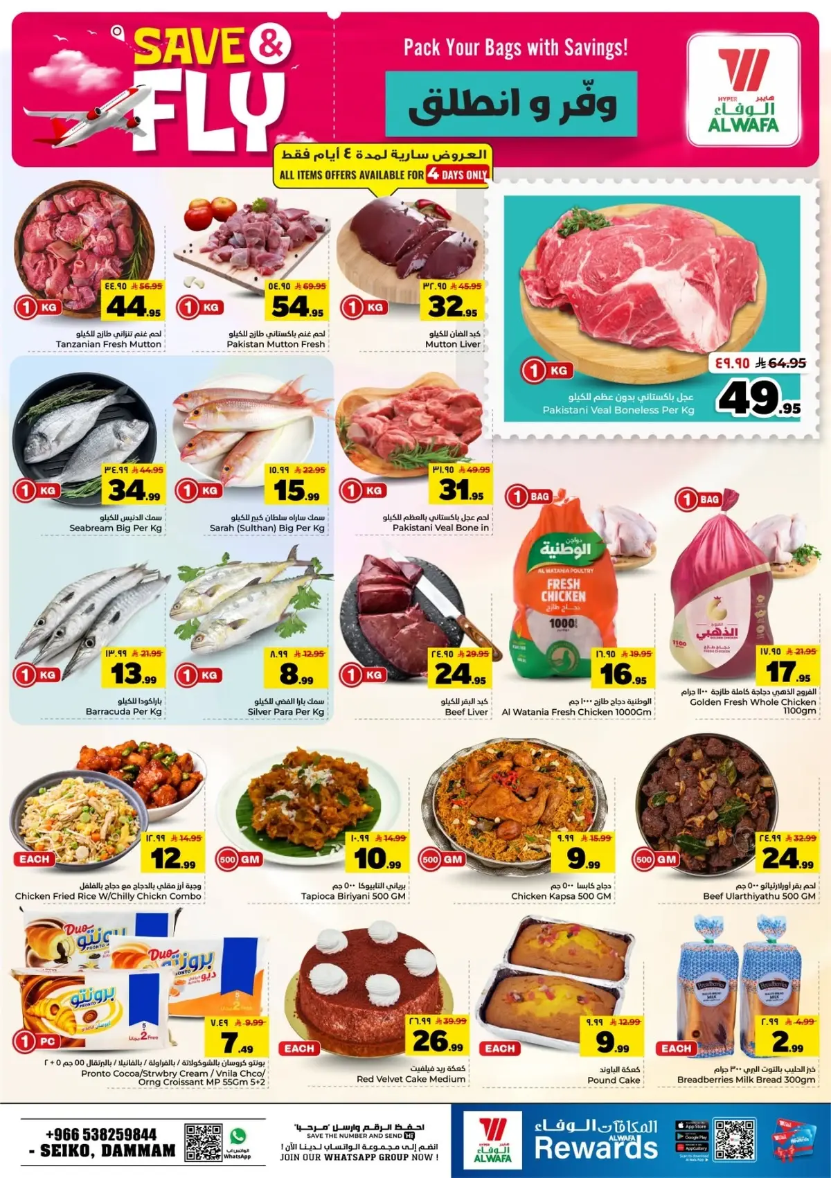 SAVE & FLY DEALS - Page 4