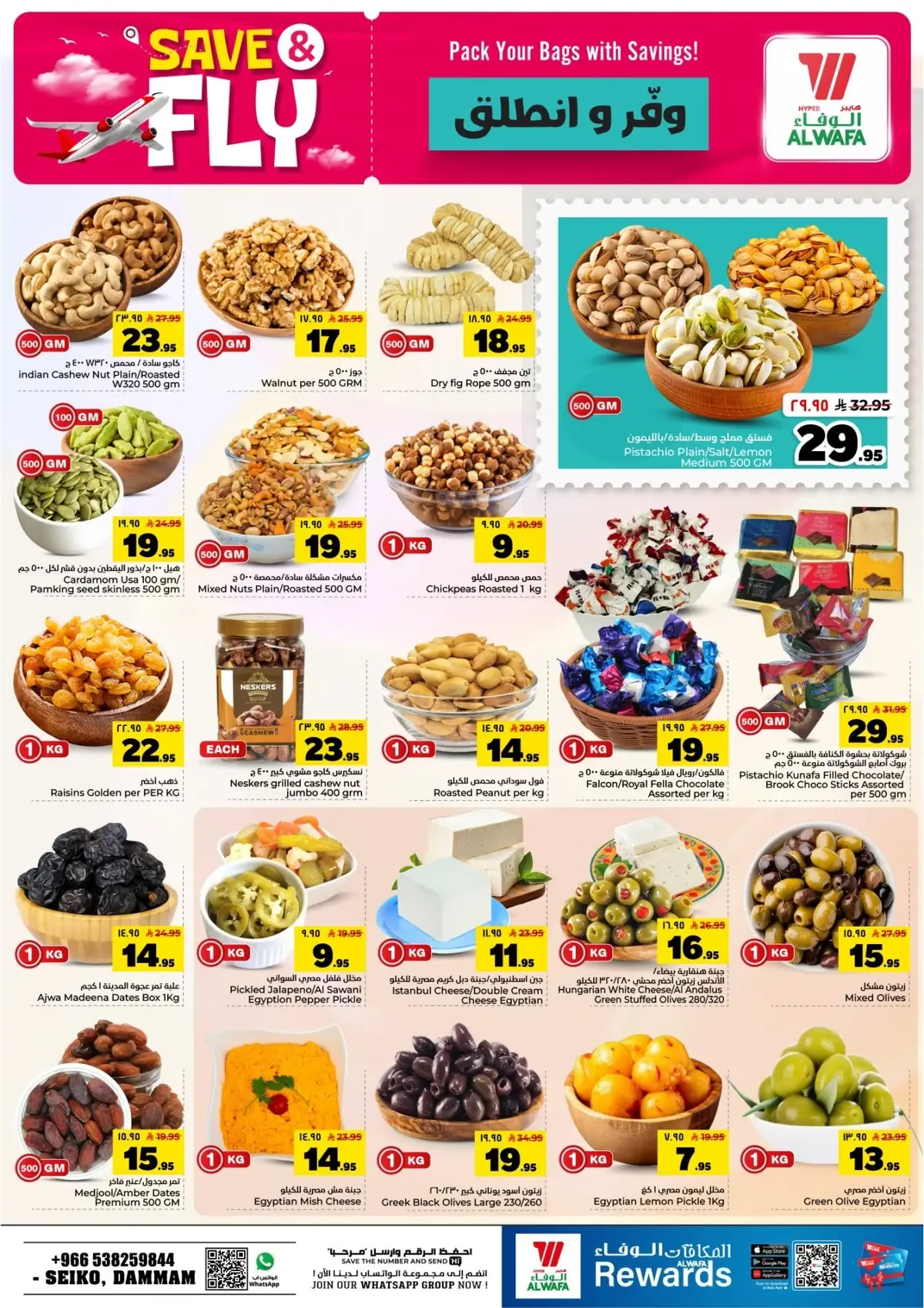 SAVE & FLY DEALS - Page 5