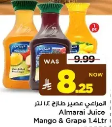 Almarai Juice Mango & Grape 1.4Ltr