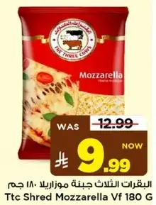 Ttc Shred Mozzarella Vf 180G