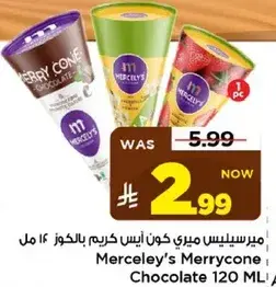 Merceley's Merrycone Chocolate 120ML