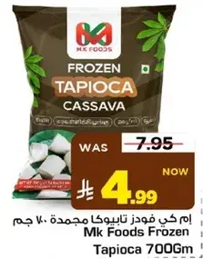 Frozen Tapioca Cassava 700Gm