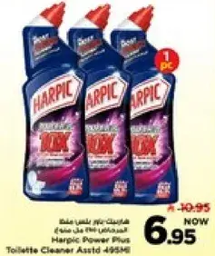 Harpic Power Plus Toilet Cleaner 500ml