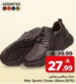 خذا رياضي رجالي (Born-2676)