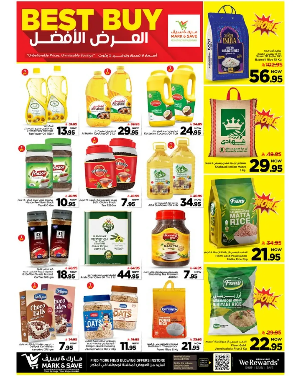 عروض نصف السعر - صفحة 4