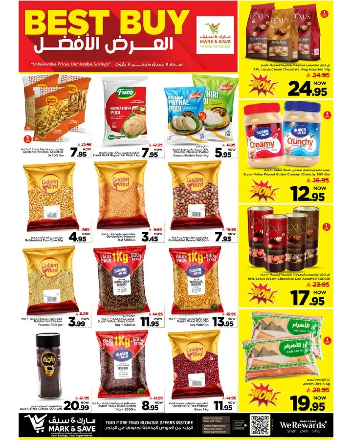 عروض نصف السعر - صفحة 6