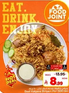Beef Biryani Per 500 Gm