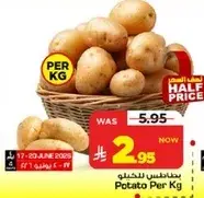 Potato Per Kg