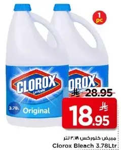 Clorox Bleach 3.78Ltr