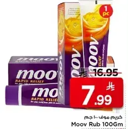 Moov Rub 100Gm