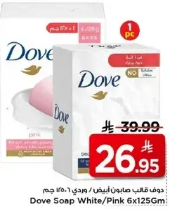 Dove Soap White/Pink 6x125Gm