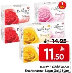 Enchantuer Soap 3x125Gm