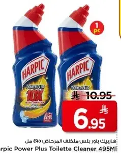 Harpic Power Plus Toilet Cleaner 495ML