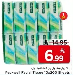 باكويل مناديل وجه 10×200 منديل