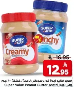 Super Value Peanut Butter Assorted 800Gm