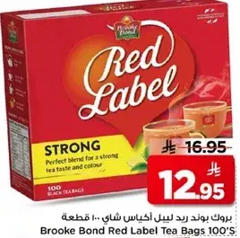 بروك بوند رد لابل اكياس شاي 100 قطعه