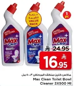 Max Clean Toilet Bowl Cleaner 3X500 Ml