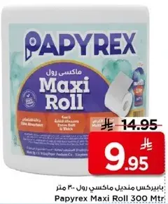 Papyrex Maxi Roll 300 Mtr