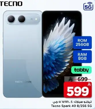 Tecno Spark 40 8/256 5G
