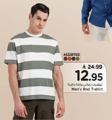 Men's Rnd T-shirt