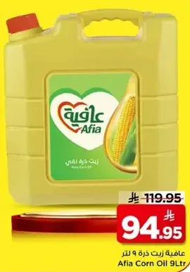 Afia Corn Oil 9L