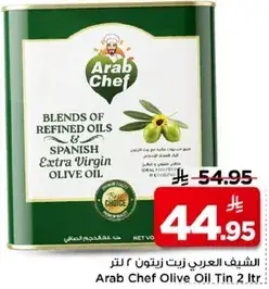 Arab Chef Olive Oil, Tin 2 L.