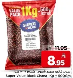 Super Value Black Chana 1KG + 500g Extra