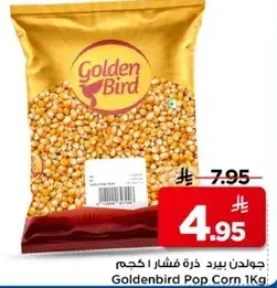 Goldenbird Pop Corn 1KG