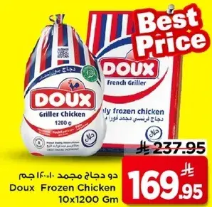 Doux Frozen Chicken 10x1200 Gm