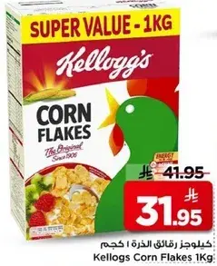 Kellogg's Corn Flakes 1KG