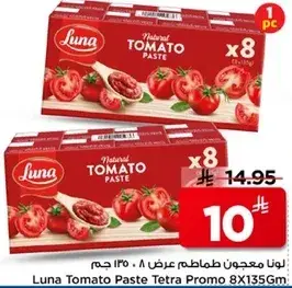 Luna Tomato Paste Tetra Promo 8X135G