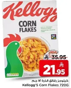 Kellogg's Corn Flakes 720G