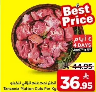 Tanzania Mutton Cuts Per Kg