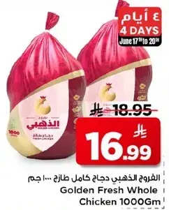 Golden Fresh Whole Chicken 1000Gm